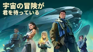 ファウンデーション：銀河フロンティア　レビュー