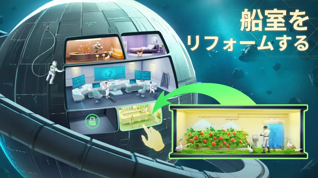 ファウンデーション：銀河フロンティア　マザーシップ