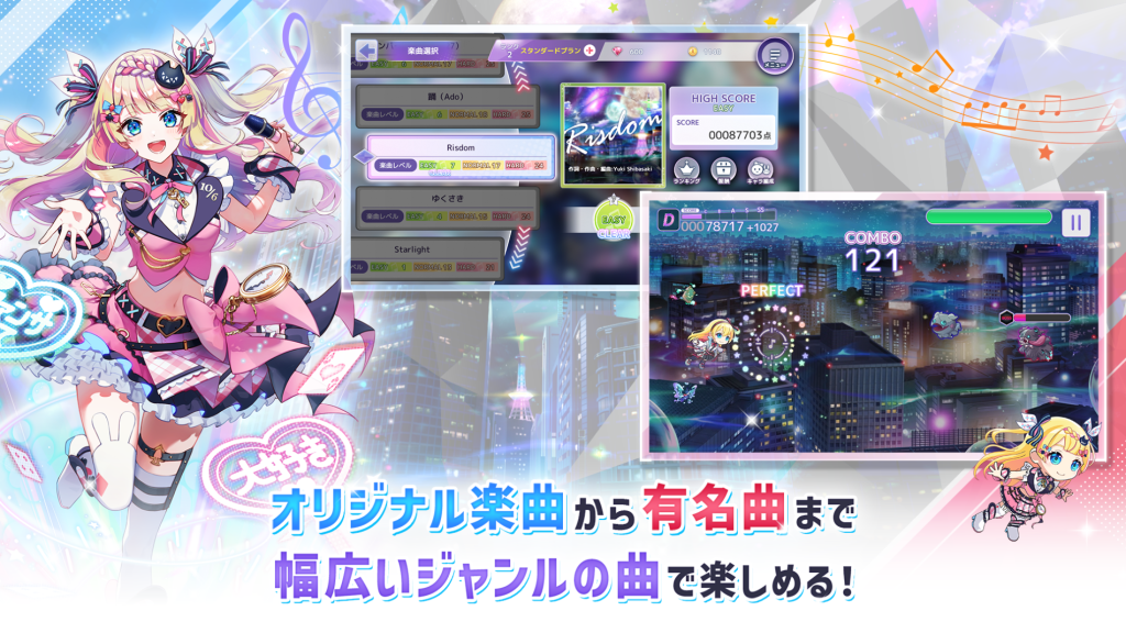 Risdom　3分