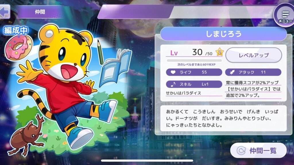 Risdom　アプリ比較