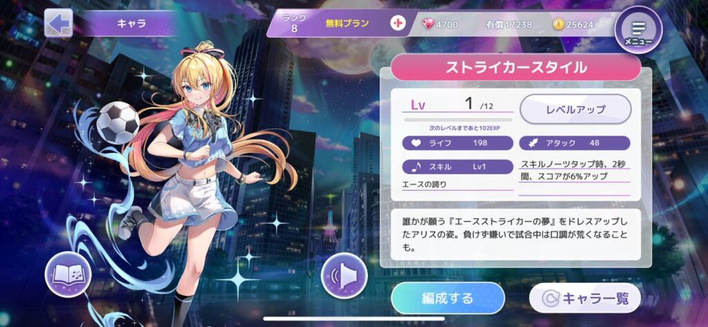 リズダム　おすすめ