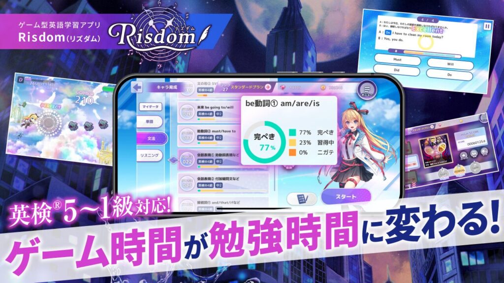 Risdom　公式サイト