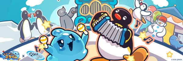 ピューピュースライム　おすすめ