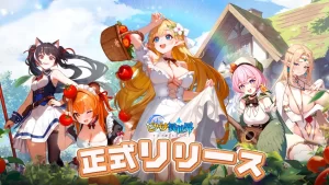 ピカイチ異世界 レビュー