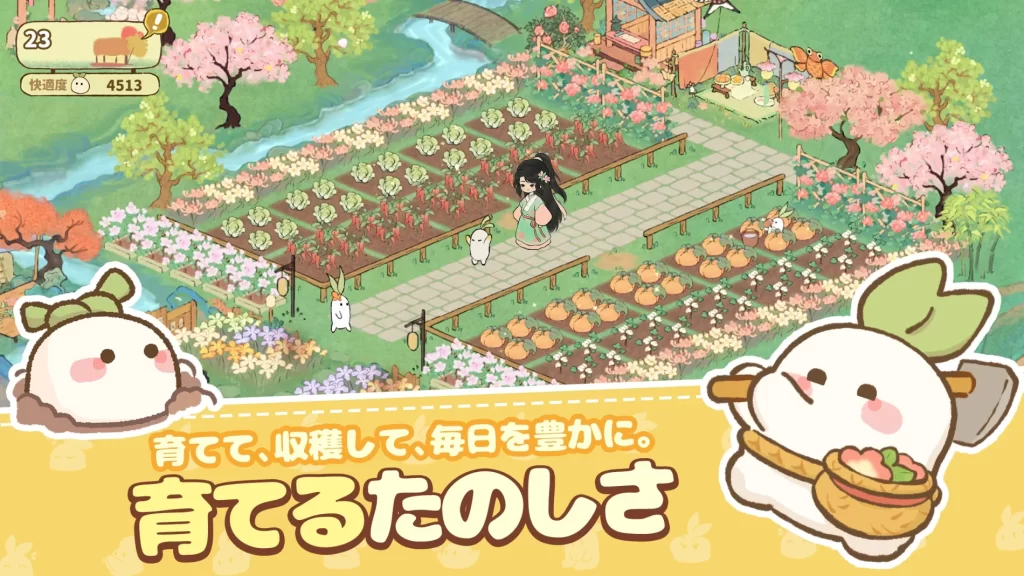 ロウロウの郷 コンテンツ