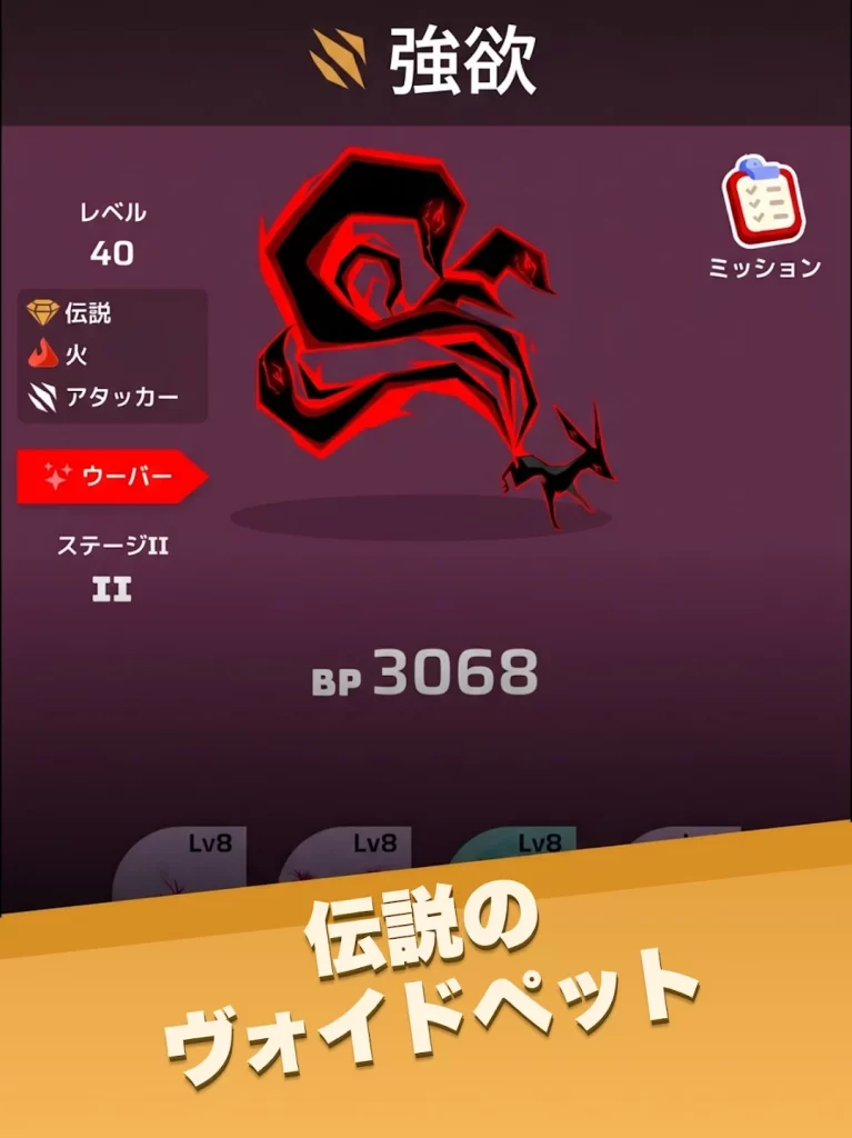 Voidpet ダンジョン　放置