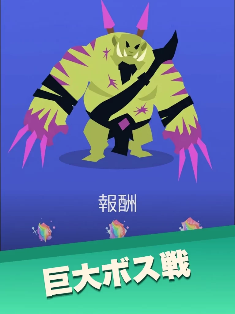 Voidpet ダンジョン　課金