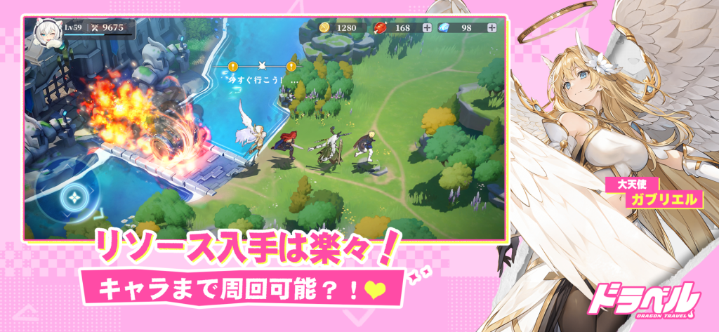 ドラベル　伸び代