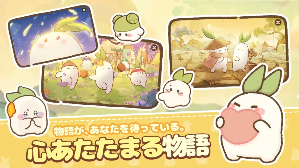 ロウロウの郷 基本スペック