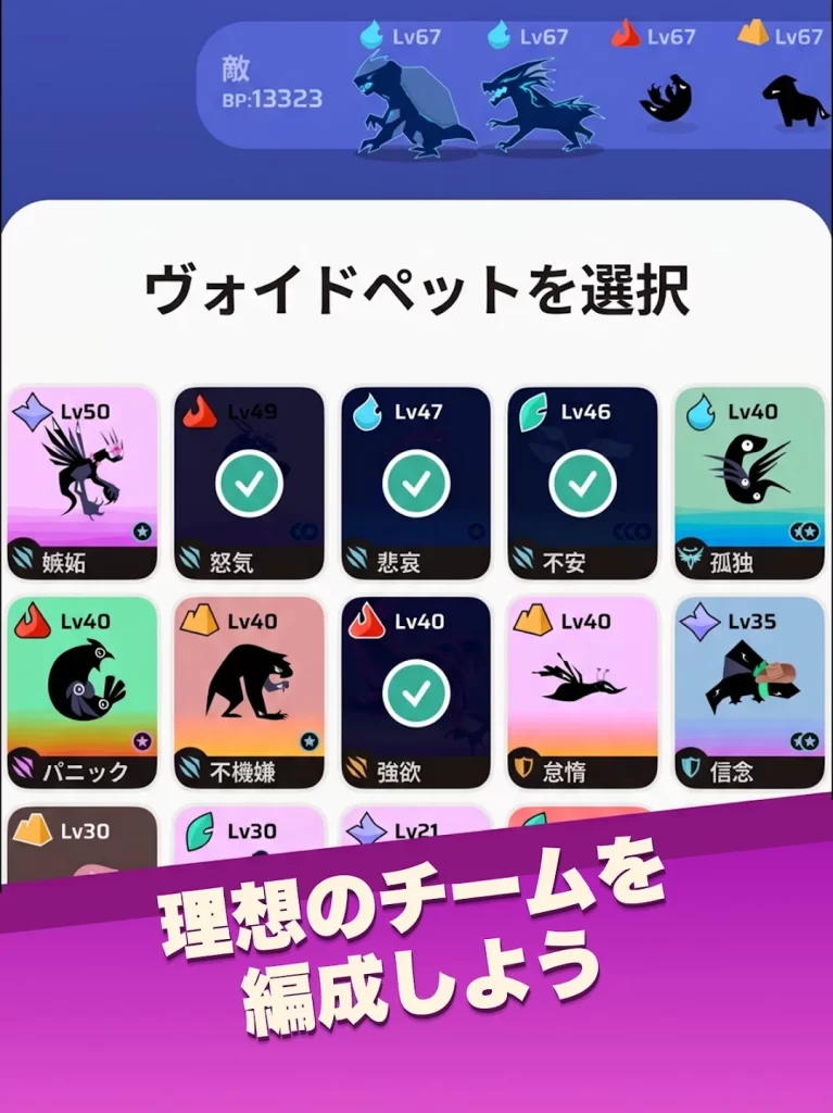 Voidpet ダンジョン　好評
