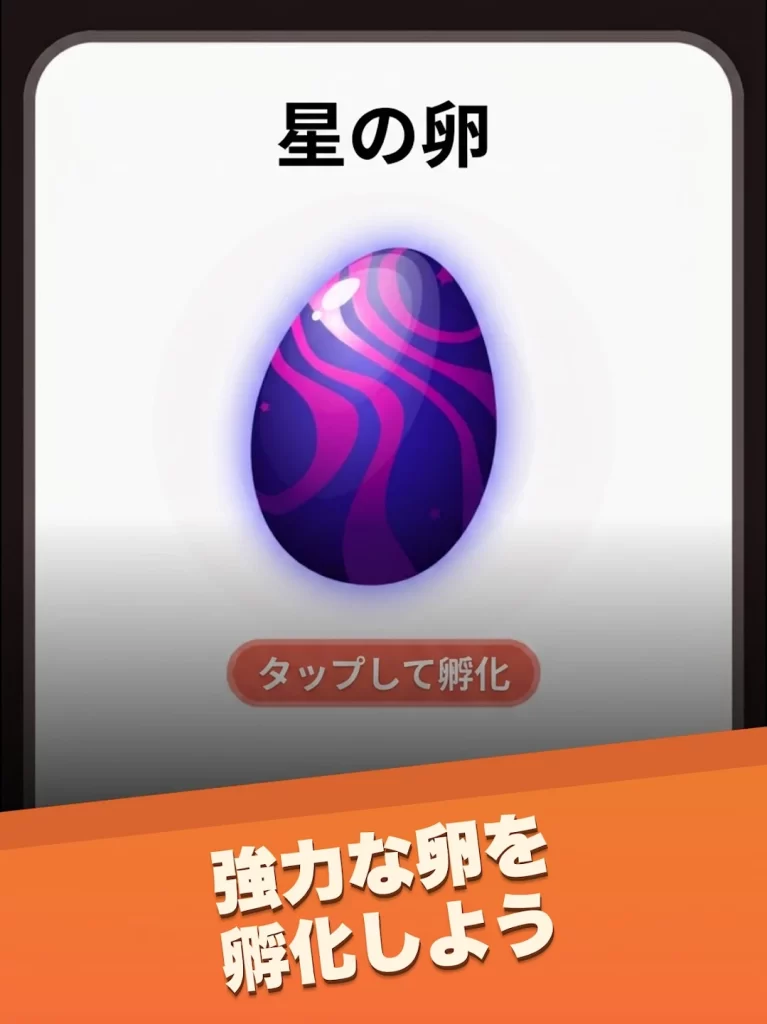 Voidpet ダンジョン　オートバトル