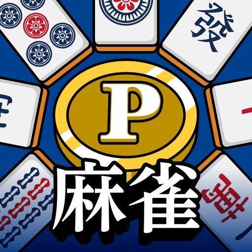 POINT麻雀　おすすめ
