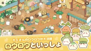 ロウロウの郷 レビュー