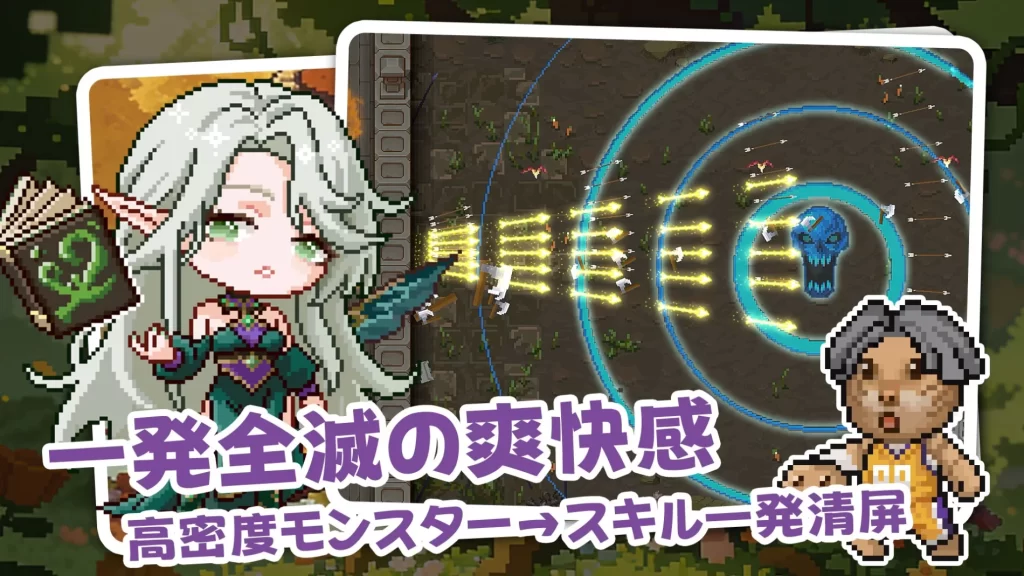 魔術師の軌跡 スキル