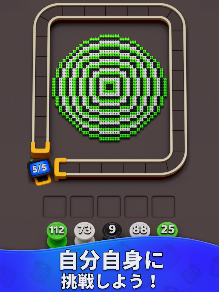 Yarn Loop　戦略性