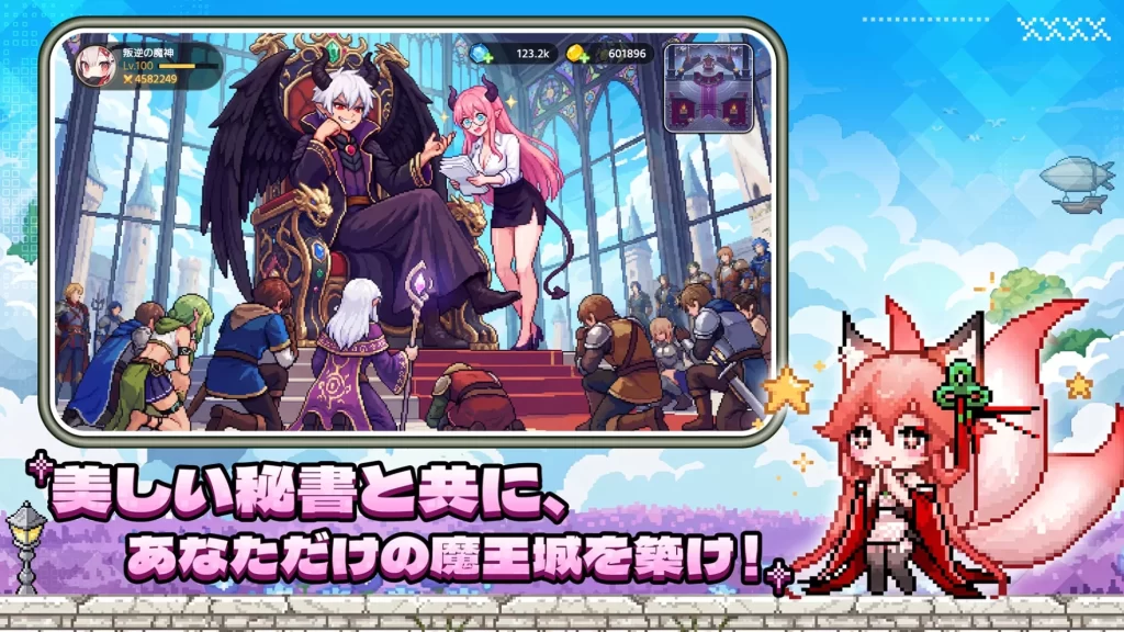 ドット伝説 演出