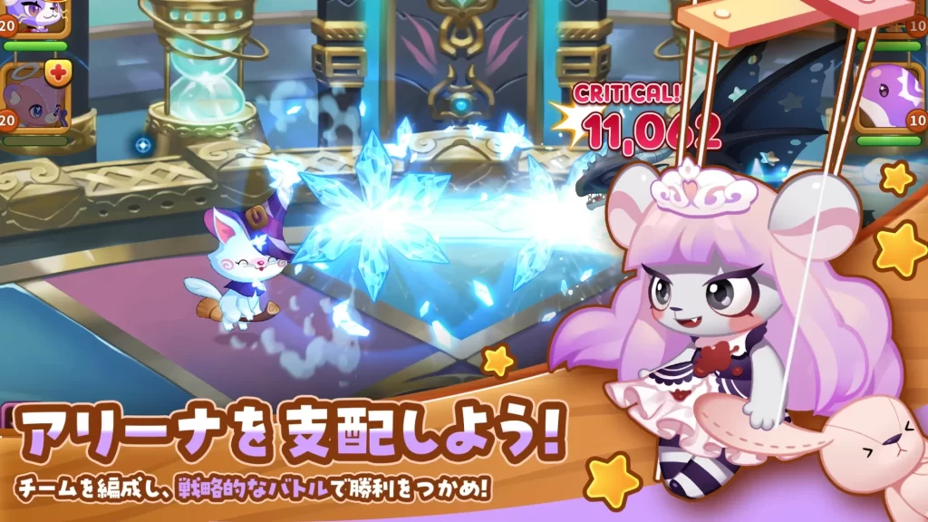 ウパルオデッセイ 強い子
