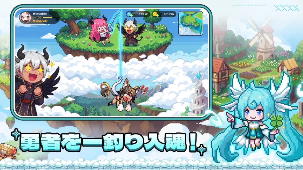ドット伝説 釣り竿
