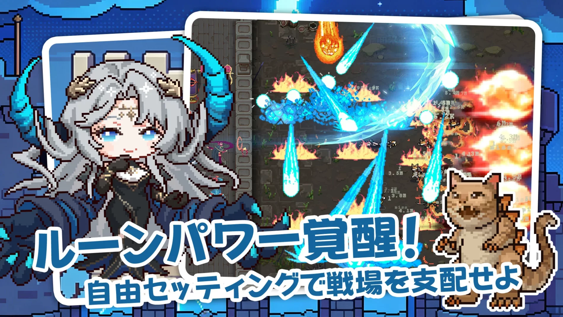 魔術師の軌跡 レビュー