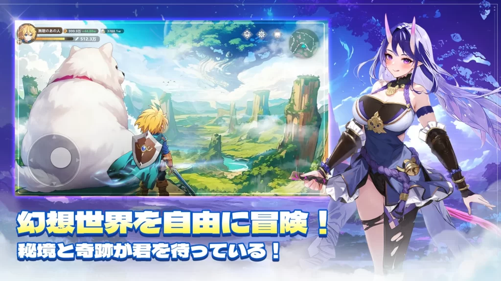 聖霊伝説　評判