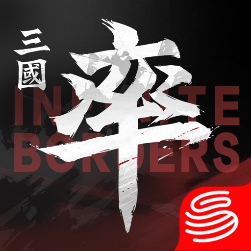 率土之濱-大三国志 比較