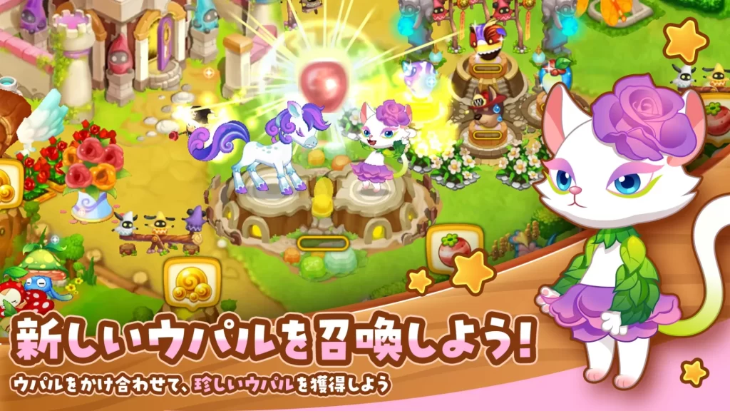 ウパルオデッセイ クロス配合