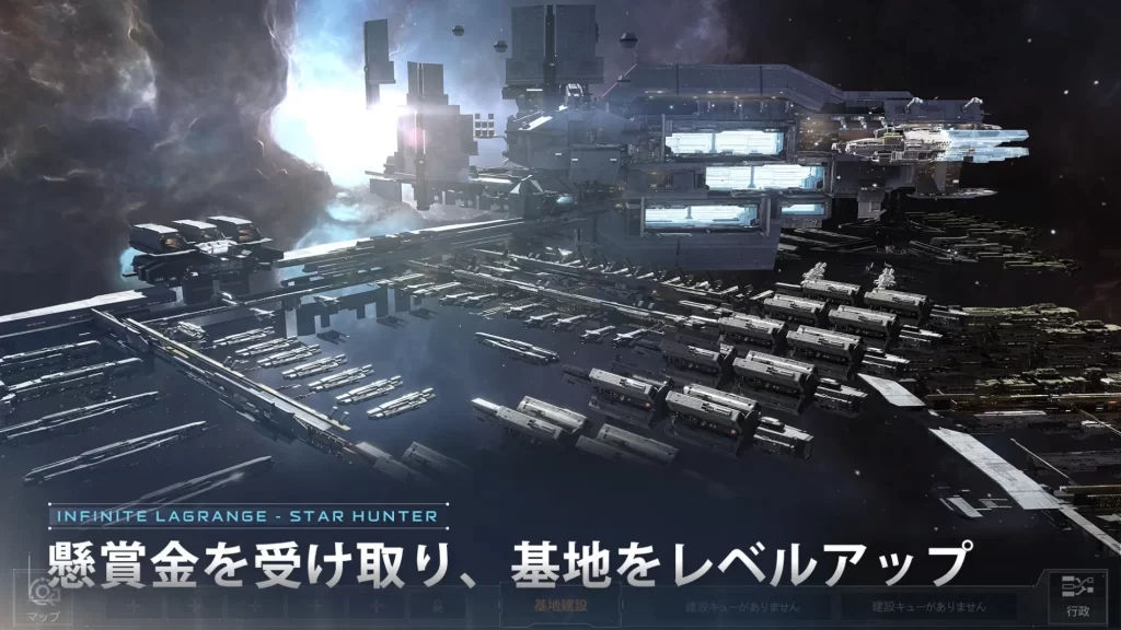スターハンター トレジャーハント