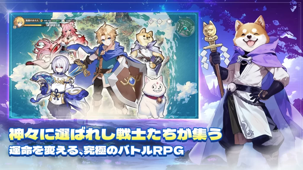 聖霊伝説　バトルRPG