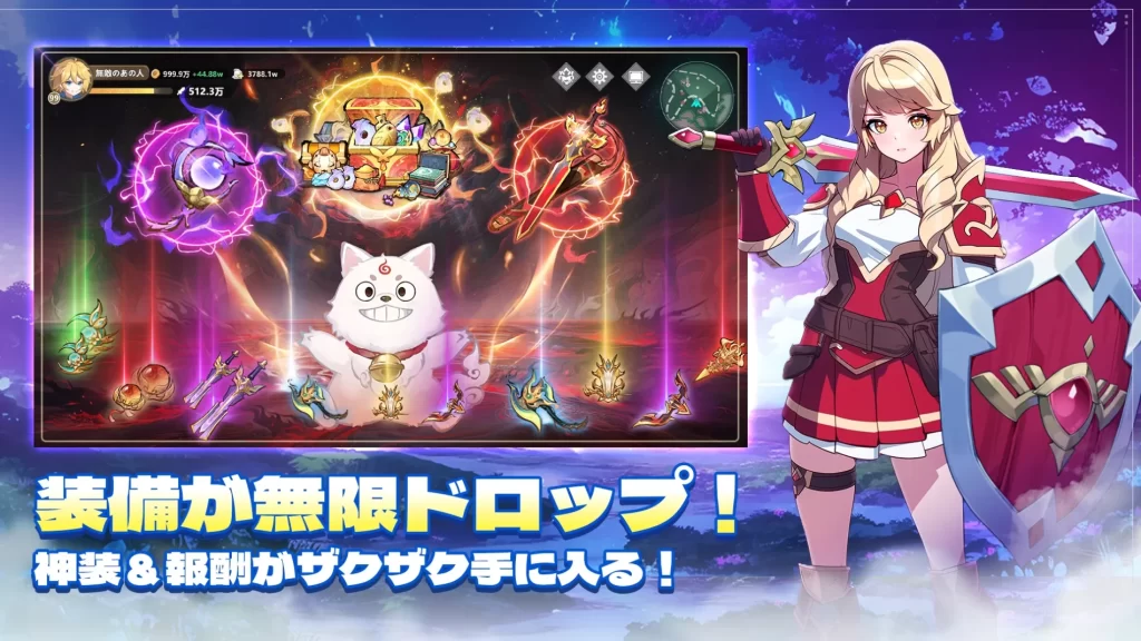 聖霊伝説　宝箱