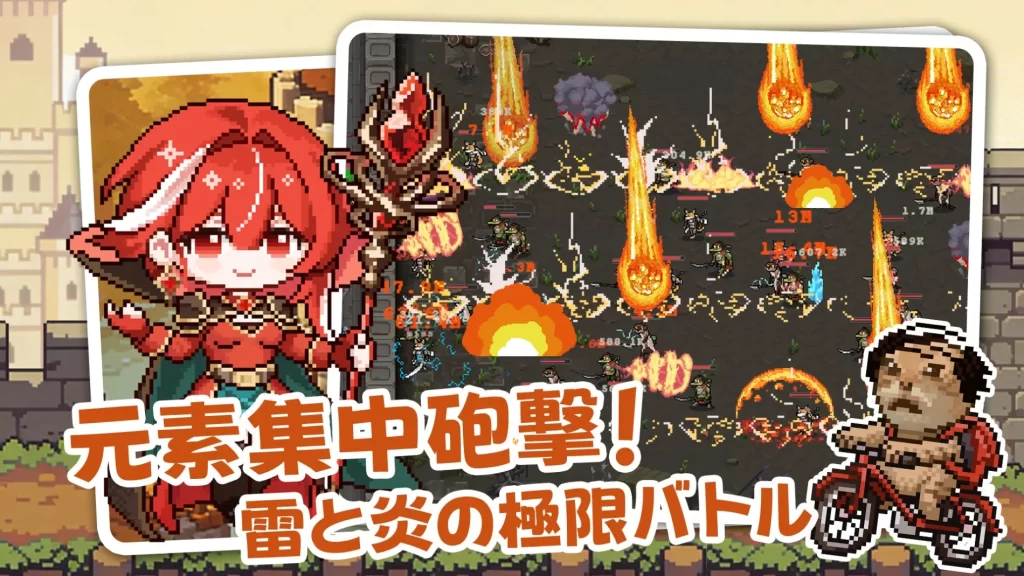 魔術師の軌跡 コンテンツ
