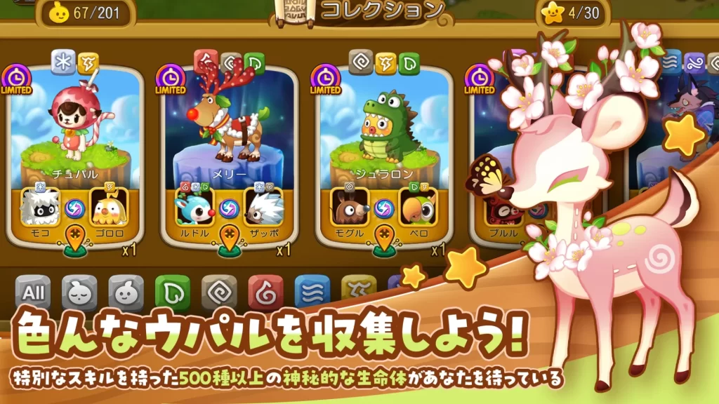 ウパルオデッセイ レビュー