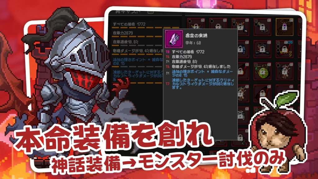 魔術師の軌跡 評判