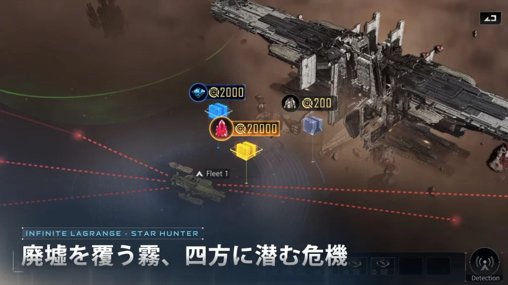 スターハンター 後発