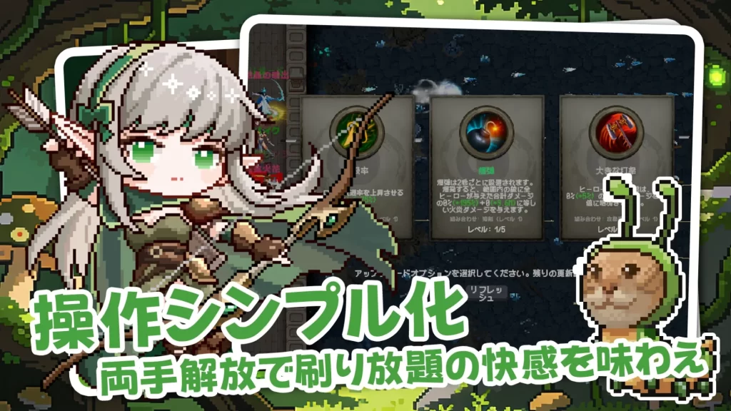 魔術師の軌跡 放置