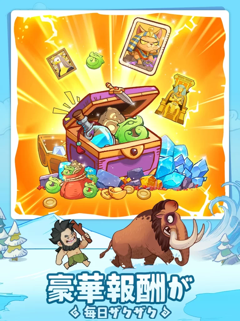 モーマンタイム　強化