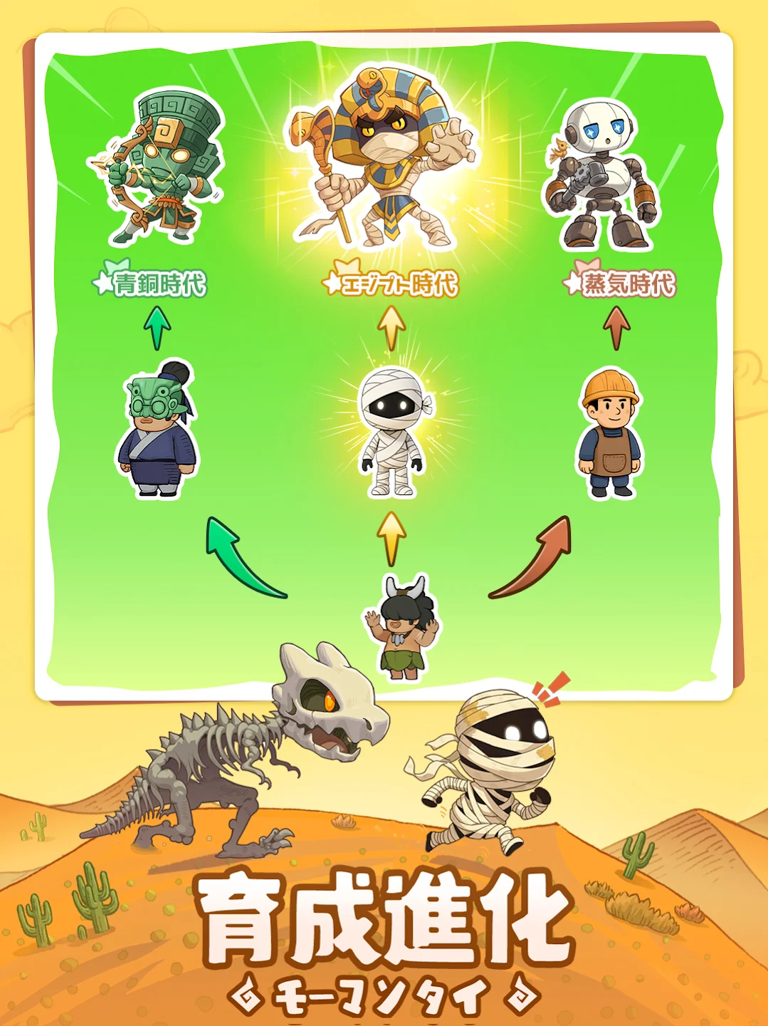 モーマンタイム　領土