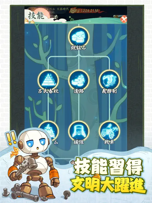 モーマンタイム　指一本