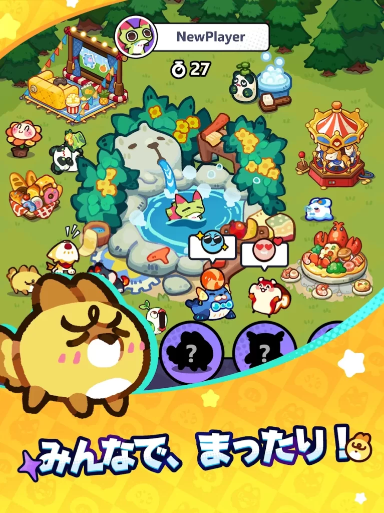 モンスターサバイバル　クラス