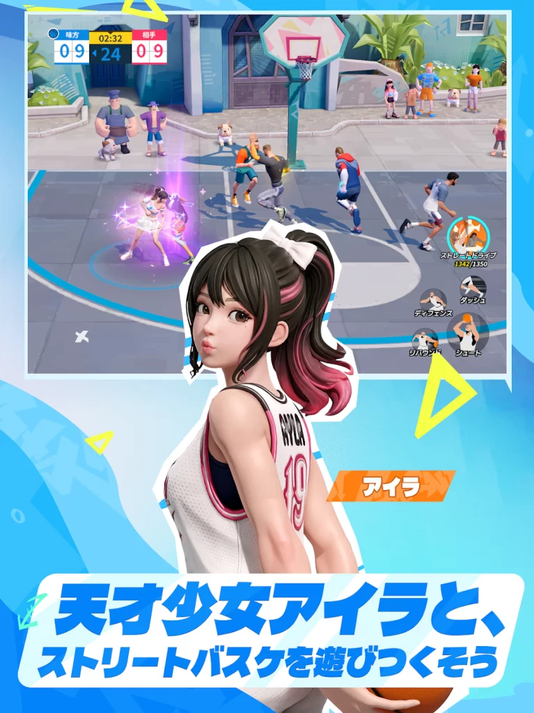 NBAダンクシティ フェア