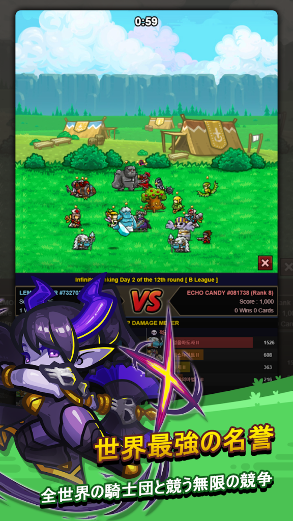 エンドレスフロンティア2 戦略
