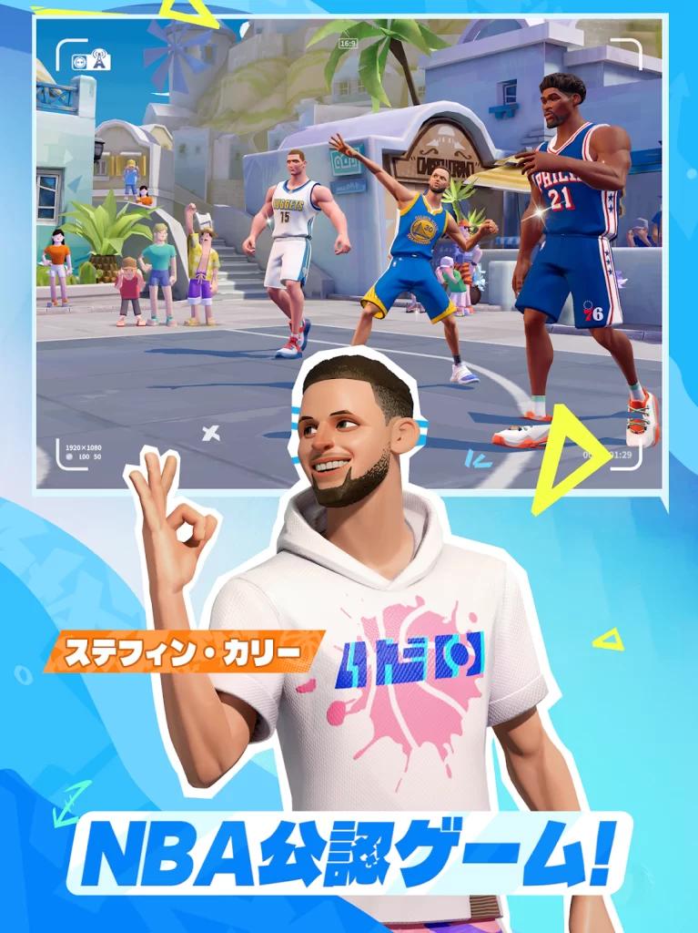 NBAダンクシティ 11点マッチ