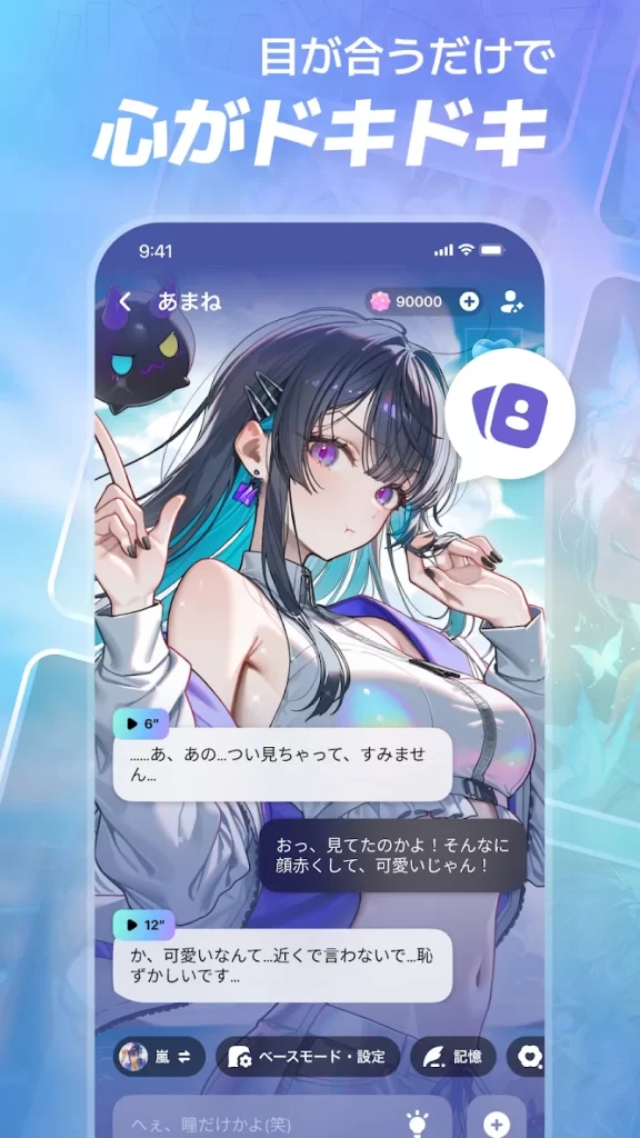 ミライマインド　規約
