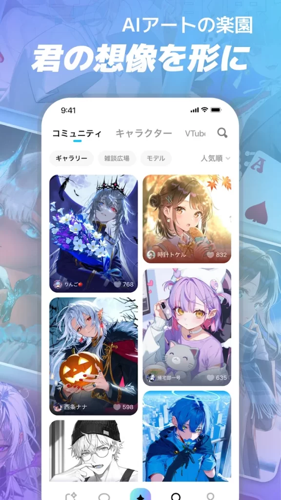ミライマインド　大丈夫