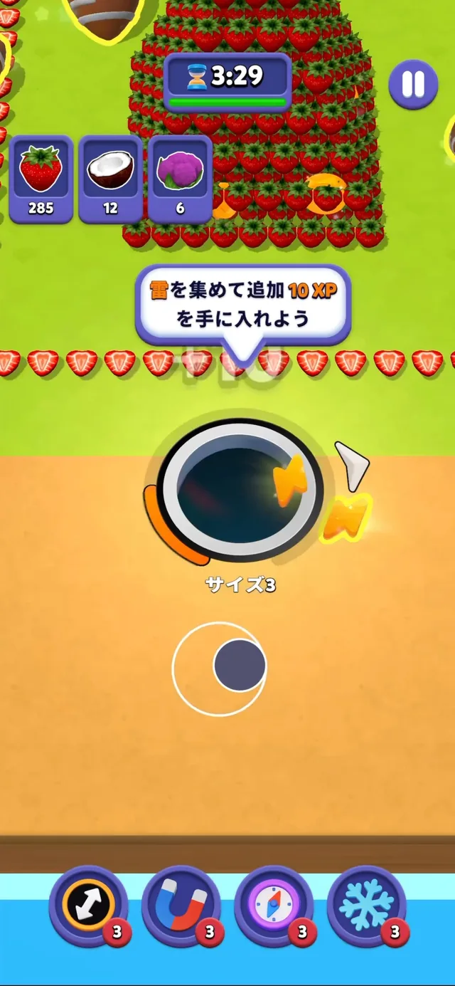 オールインホール　雷