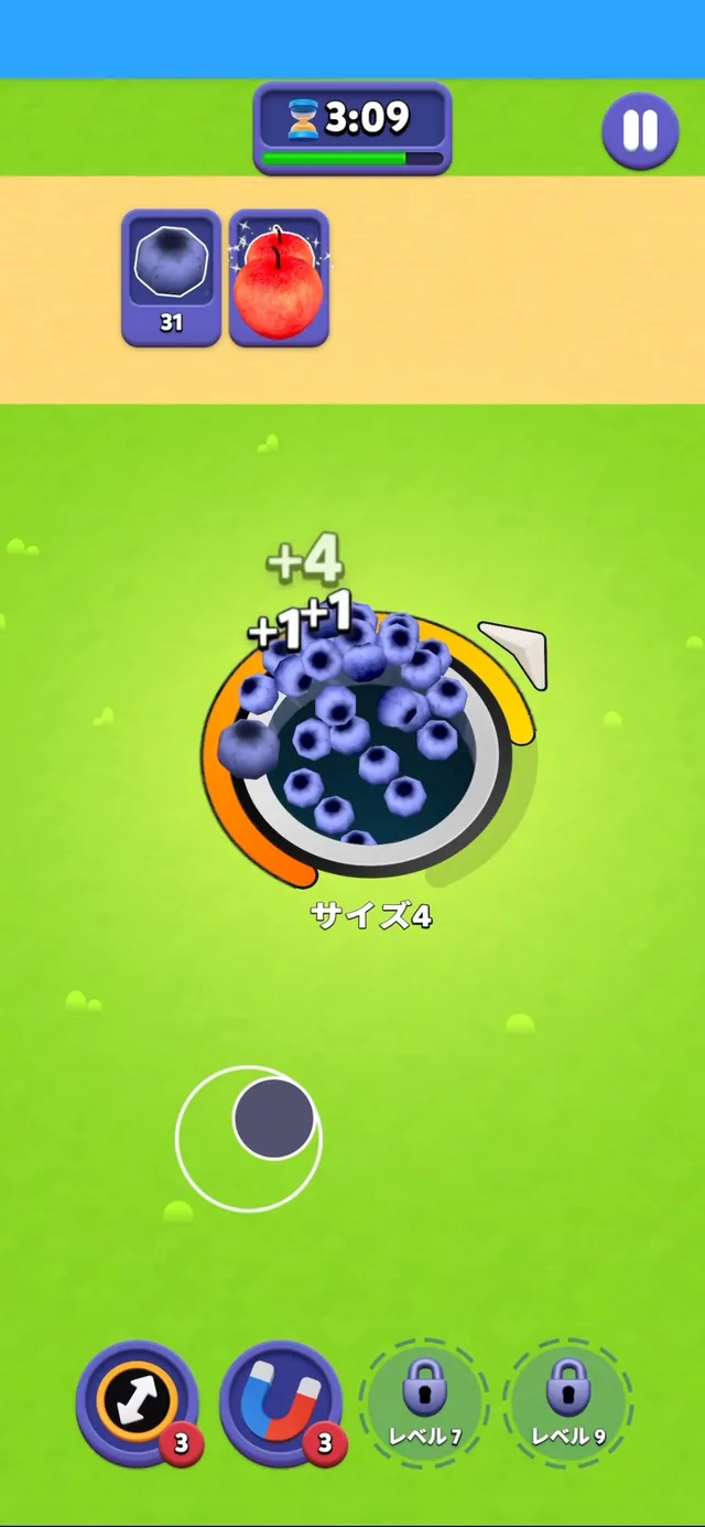 オールインホール　サイズが上がる