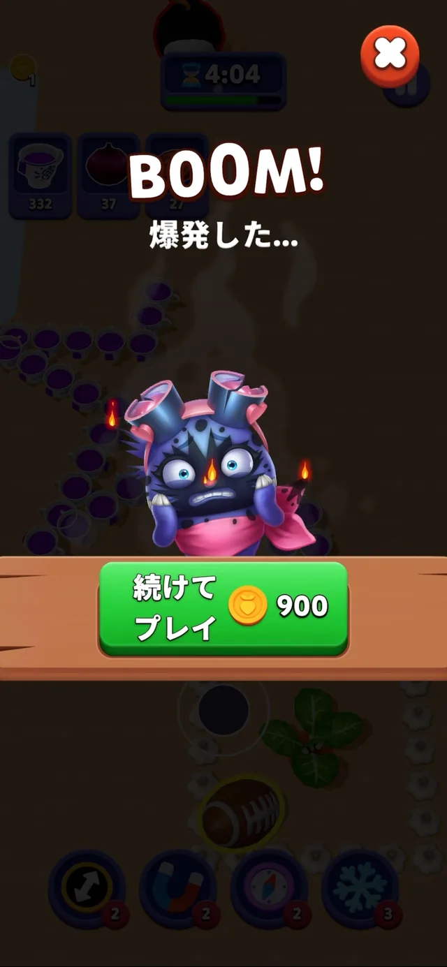オールインホール　続けてプレイ（900コイン）