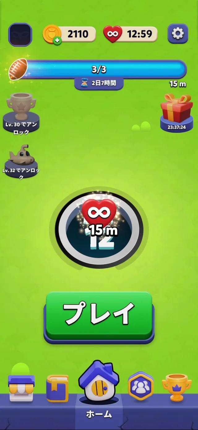オールインホール　ライフ無制限