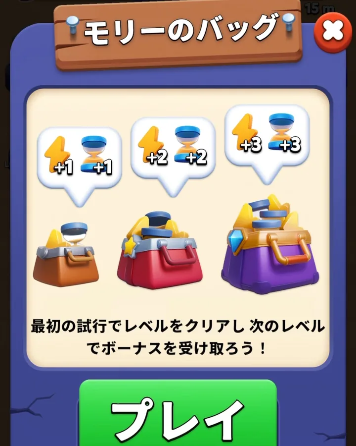 オール・イン・ホール　モリーのバッグ