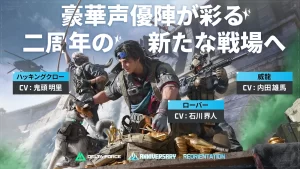 デルタフォース　レビュー
