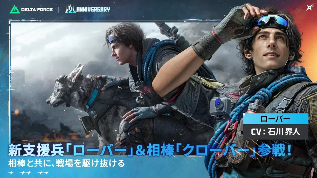 デルタフォース 課金